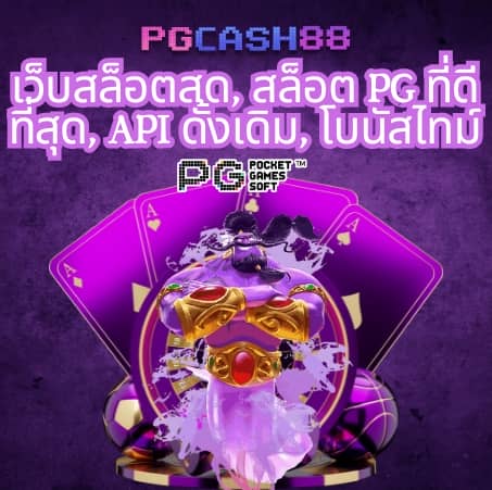 สล็อต 168 วอ เลท