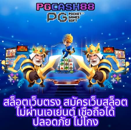 สล็อต 168 วอ เลท