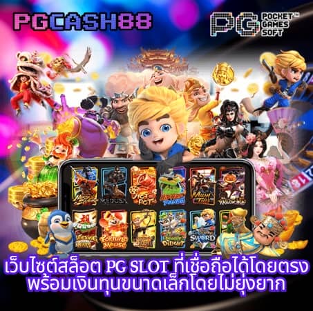 สล็อต 168 วอ เลท