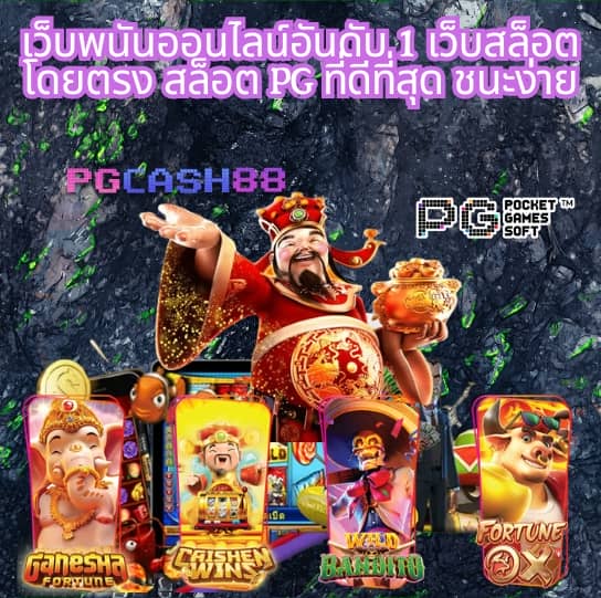 สล็อต 168 วอ เลท
